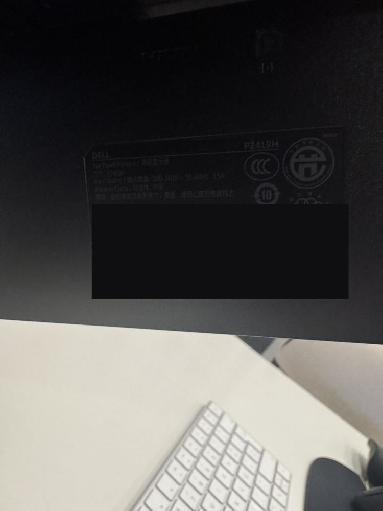 Monitor Dell P2419H · 24" Full HD IPS